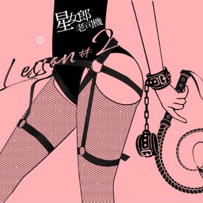 【占星學堂】認識星盤的十二個宮位舞台 【占星學堂】認識星盤的十二個宮位舞台