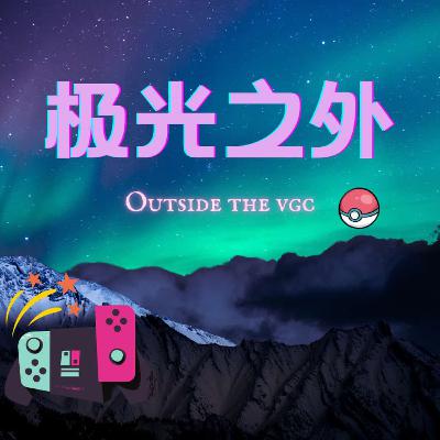 和古力老师对话:江湖夜雨三十年灯 和古力老师对话:江湖夜雨三十年灯