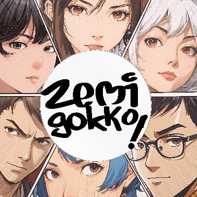 170 - Ustreamでラジオしてました……2010年代のネット配信の歴史を振り返る (しらさん, センセイ) 170 - Ustreamでラジオしてました……2010年代のネット配信の歴史を振り返る (しらさん, センセイ)