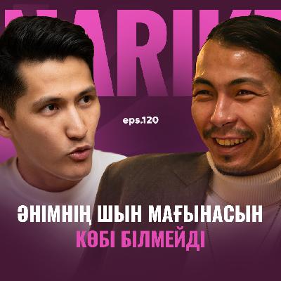 ARO: әнімнің шын мағынасын көбі білмейді / Narikbi LIVE #120