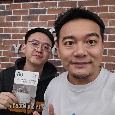 VOL.16 有兴趣来聊聊兴趣嘛？
