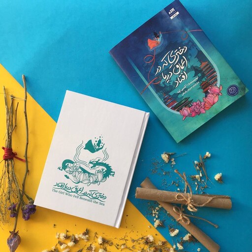 یه صحبت دوستانه با شنونده ها