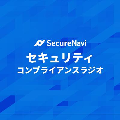 #10 消すべきはどれ？情報の削除の法的義務と賢いアプローチ