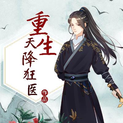 第七章 作死的赵香