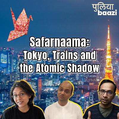 जापान सफ़रनामा। Tokyo, Trains, and the Atomic Shadow