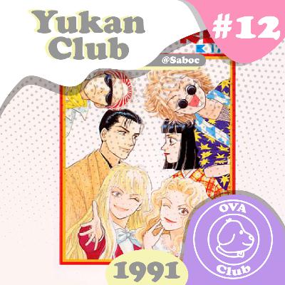 #12 Yukan Club (1991)