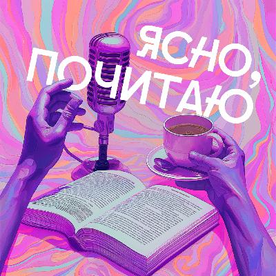 Каренина, Кроль, РПП и другие лучшие книги «Альпины» 2023 года