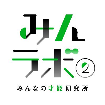 【告知】キャリアにモヤモヤしている方へ TALENTがプロデュースする新番組「今日キャリ| 働く自分に、少し納得したい夜」が配信開始されました! 【告知】キャリアにモヤモヤしている方へ TALENTがプロデュースする新番組「今日キャリ| 働く自分に、少し納得したい夜」が配信開始されました!