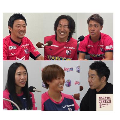 #21　総集編・後編〜名場面ハイライト〜