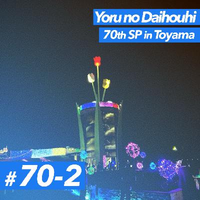 #70-2