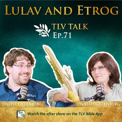Lulav & Etrog