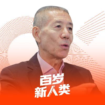 【永生部落特辑.005】专访徐华 | 最懂风险管理的人，却最爱冒险