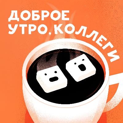 Работа мечты: миф или реальность