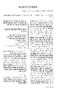 ИЗУЧАЕМ ИВРИТ С БРОНЕЙ. ЧЕТВЕРТЫЙ КУРС ОБУЧЕНИЯ (106) ИЗУЧАЕМ ИВРИТ С БРОНЕЙ. ЧЕТВЕРТЫЙ КУРС ОБУЧЕНИЯ (106)