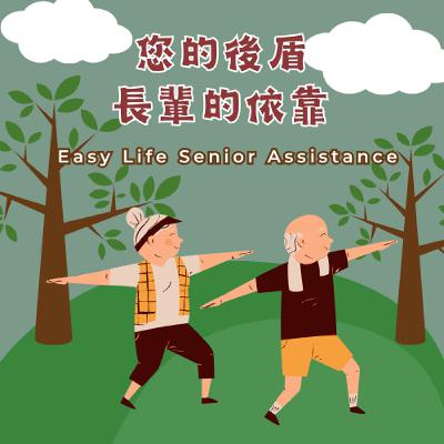 EP1 第一次黑白講