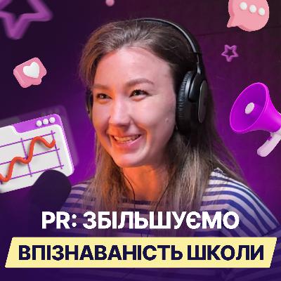 Як долюбити себе і свій бізнес через ПІАР