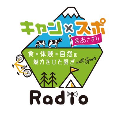 #09 エステ×米農家@富士山白糸ファーム #09 エステ×米農家@富士山白糸ファーム