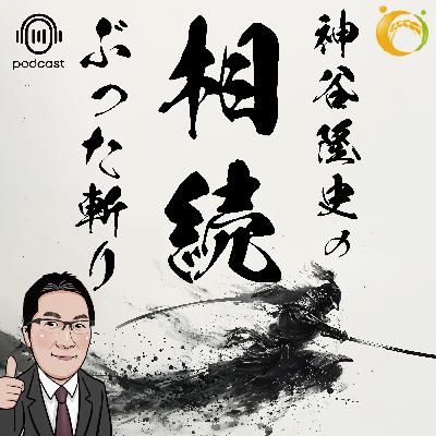 相続放棄に債権者の同意は必要？