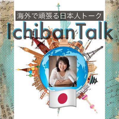 #345 大阪の特派員トモさん、自宅に届いた3か国関与している詐欺レター、およそ4000ドルが突如舞い込んだ話、友人から聞いた最新の中国の少子化対策とゲイでも大丈夫?! 日米比較ウェブでの得した買い物