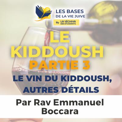 Le Kiddoush partie 3 Le Kiddoush partie 3