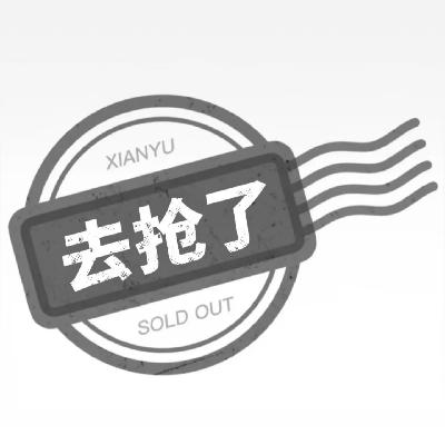 Vol.118 我买的好物，实在憋不住