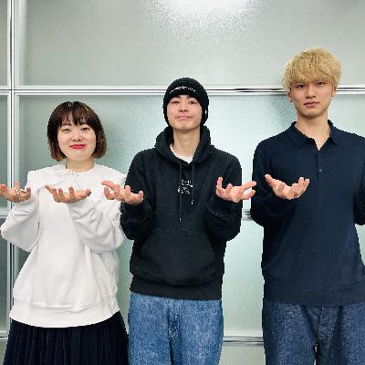 #84 ZドラマにニセZ世代のふたりが共演？（ゲスト：豊田裕大）