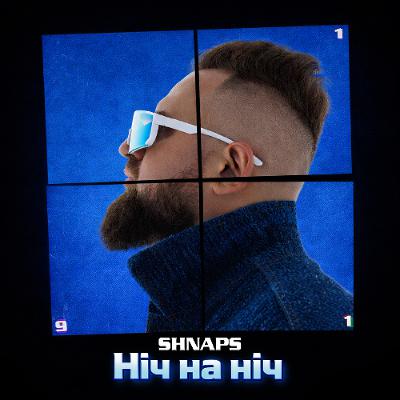 Shnaps - Ніч на ніч Shnaps - Ніч на ніч