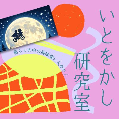 第3回「E.T.見たよ」「アバター見たよ」 第3回「E.T.見たよ」「アバター見たよ」