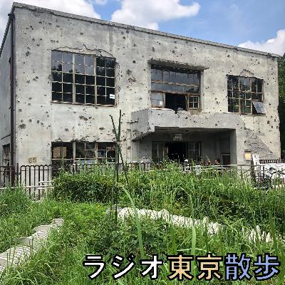 【東京唯一の戦争遺跡】「旧日立航空機立川工場変電所」で平和への祈りを捧げる 【東京唯一の戦争遺跡】「旧日立航空機立川工場変電所」で平和への祈りを捧げる
