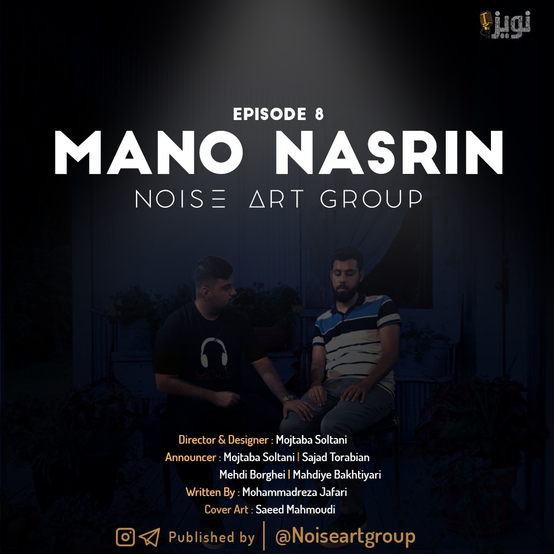 Mano Nasrin 8