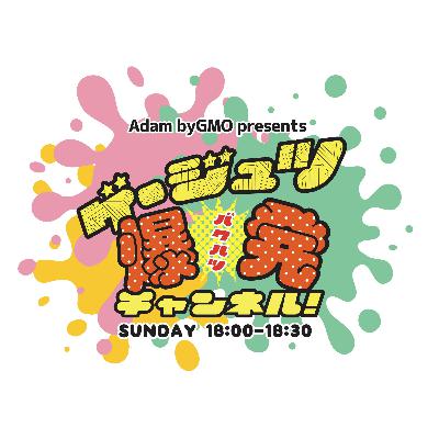 12月のマンスリーパーソナリティ・瀧波ユカリさん3回目! 12月のマンスリーパーソナリティ・瀧波ユカリさん3回目!