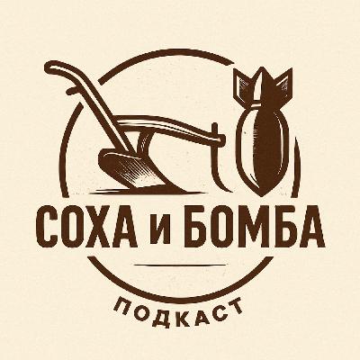 Парагвайская война - рождение Латинской Америки