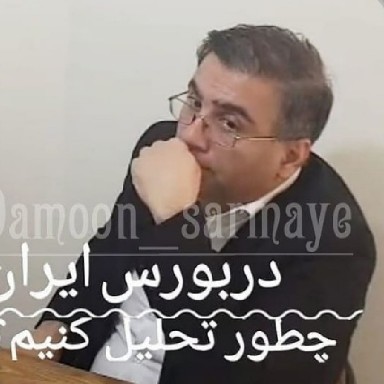 ۲۰۱۹_۰۷_۰۲_۰۱_۲۹_۲۰