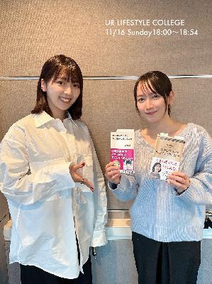 文芸評論家 三宅香帆さんが登場！