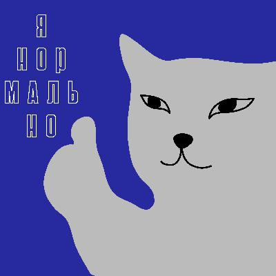 Икигай: зачем нам любимое дело?