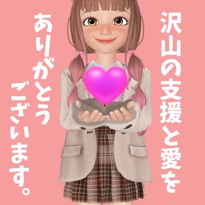 ［新ミニコーナー誕生✨］お返しトーーーク！ from Radiotalk