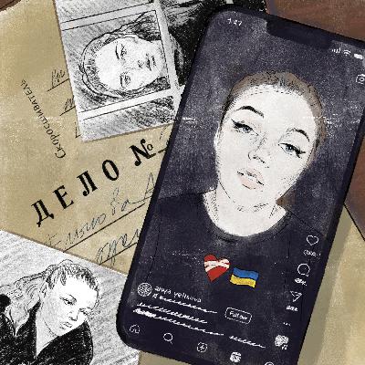 Щоб люди боялись, що других дітей будуть забирать