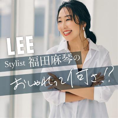 #118 韓国ヒーリング小説、山野アンダーソン陽子さんの本etc.「最近、何の本読んだ？」