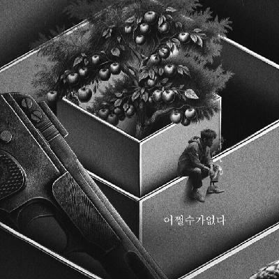 19. 韩国电影危机，全球电影的一个缩影？