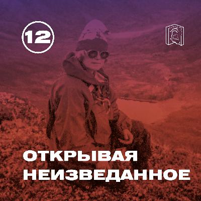 Любовь Седова: «Якшина, держись!»
