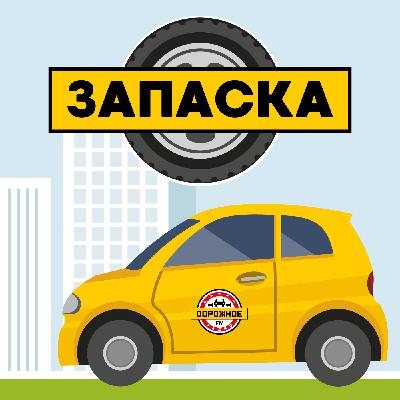 Осенние советы