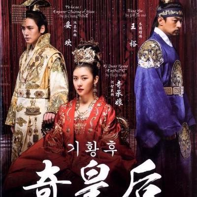 Empress Ki ost Empress Ki ost