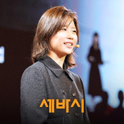 문과생이 엔비디아 입사하고 AI 리더가 된 진짜 이유 | 손해인 ‘K-AI’ 기업 업스테이지 부사장 문과생이 엔비디아 입사하고 AI 리더가 된 진짜 이유 | 손해인 ‘K-AI’ 기업 업스테이지 부사장