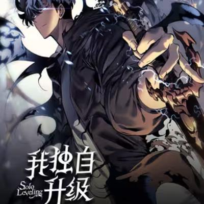 vol.045：我独自升级：人们通过觉醒超能力