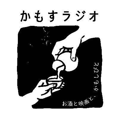 緊急配信！クラファン終了まであと24時間！！
