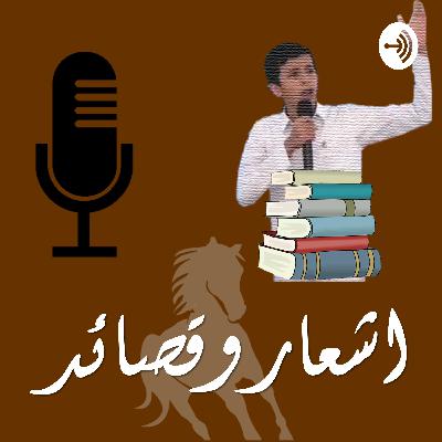 بيان عسكري - تميم البرغوثي