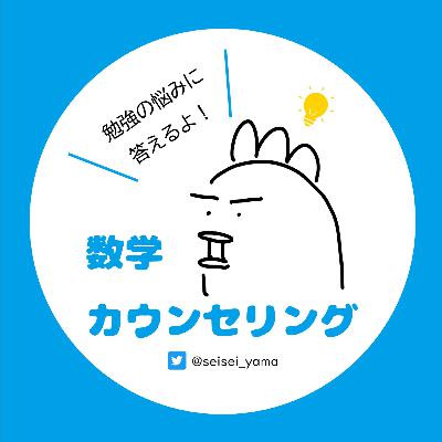 【お悩み回答】上達のコツは「継続」、継続のコツは「ちょっとした上達」