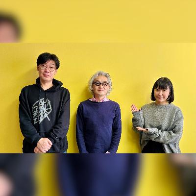 vol.280 ゲスト：ヒックスヴィル・中森泰弘 ～次は清里で～