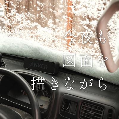 #39 新春のバズ|2通のお便り|電気工事士あげみ #39 新春のバズ|2通のお便り|電気工事士あげみ