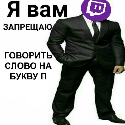 Осуждаем Любарскую, Кибербулинг, Во Все Тяжкие, Ютуб.